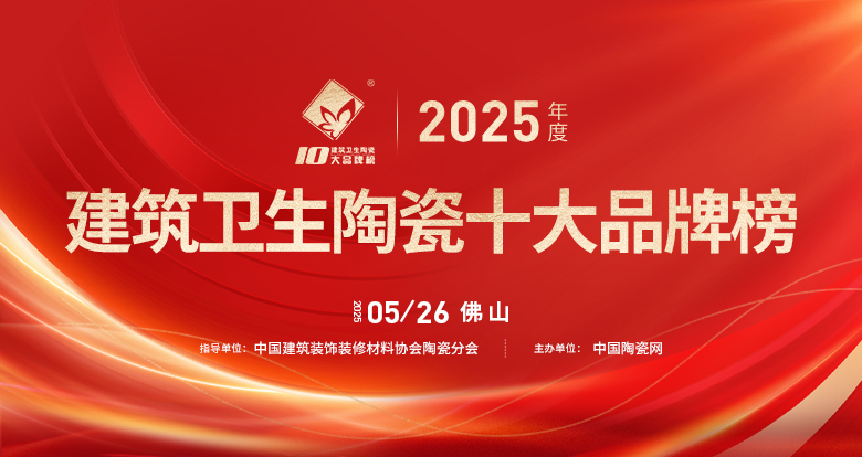 2025banner