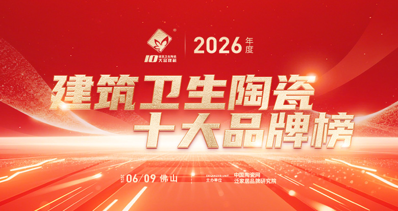 2026banner